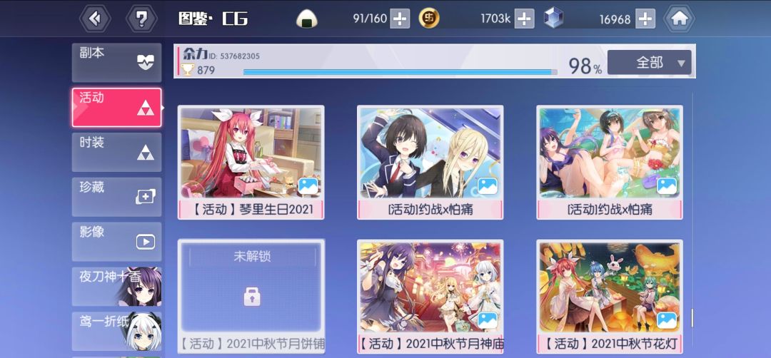 动态图片 4
