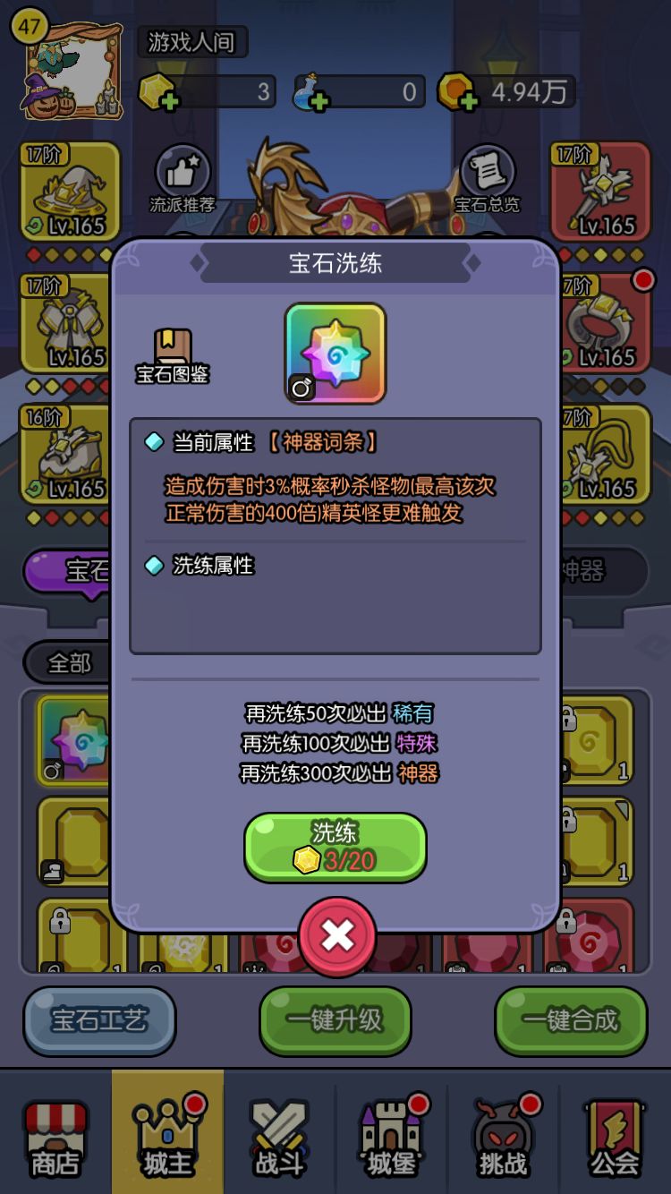 远古彩色秒杀戒毕业,发帖纪念 1