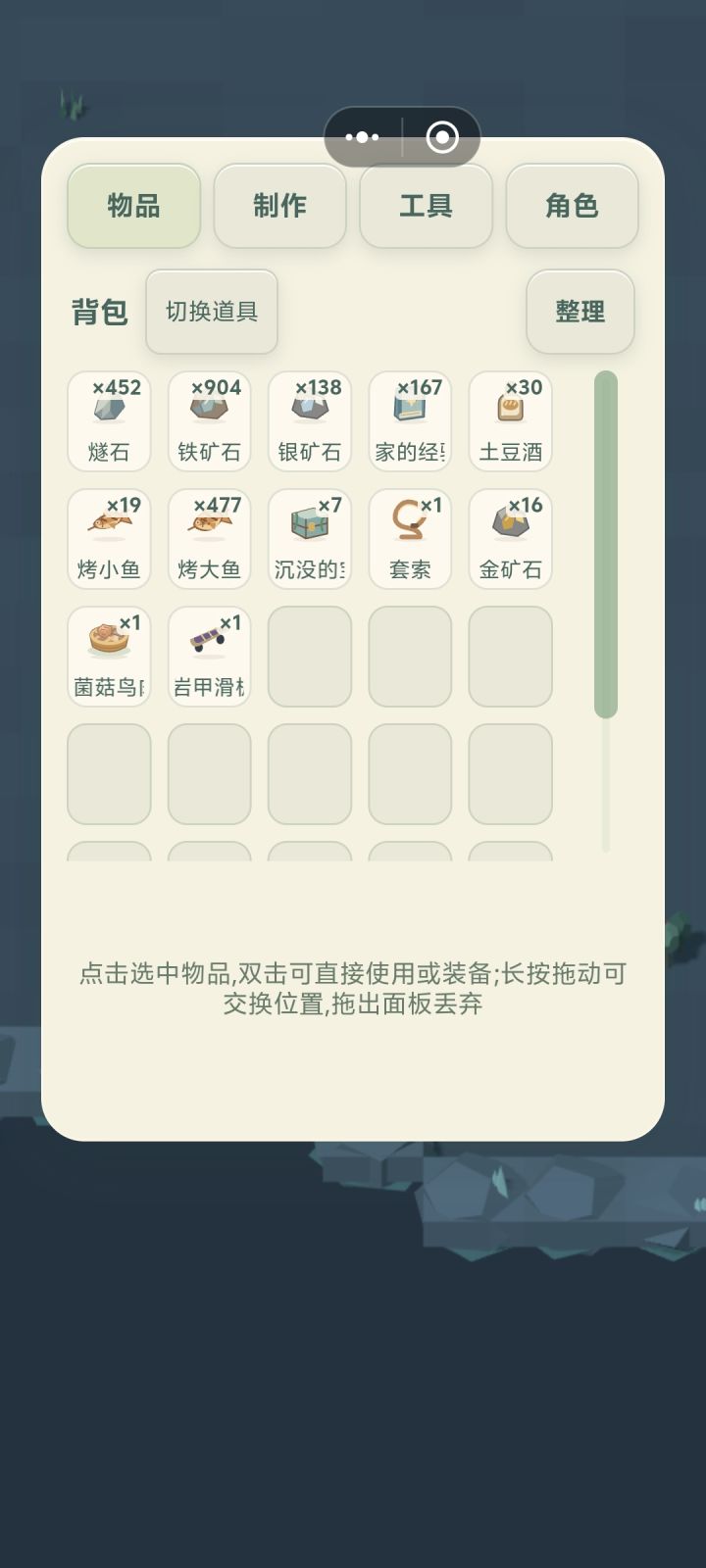老天开眼了说是,三百只出了截图