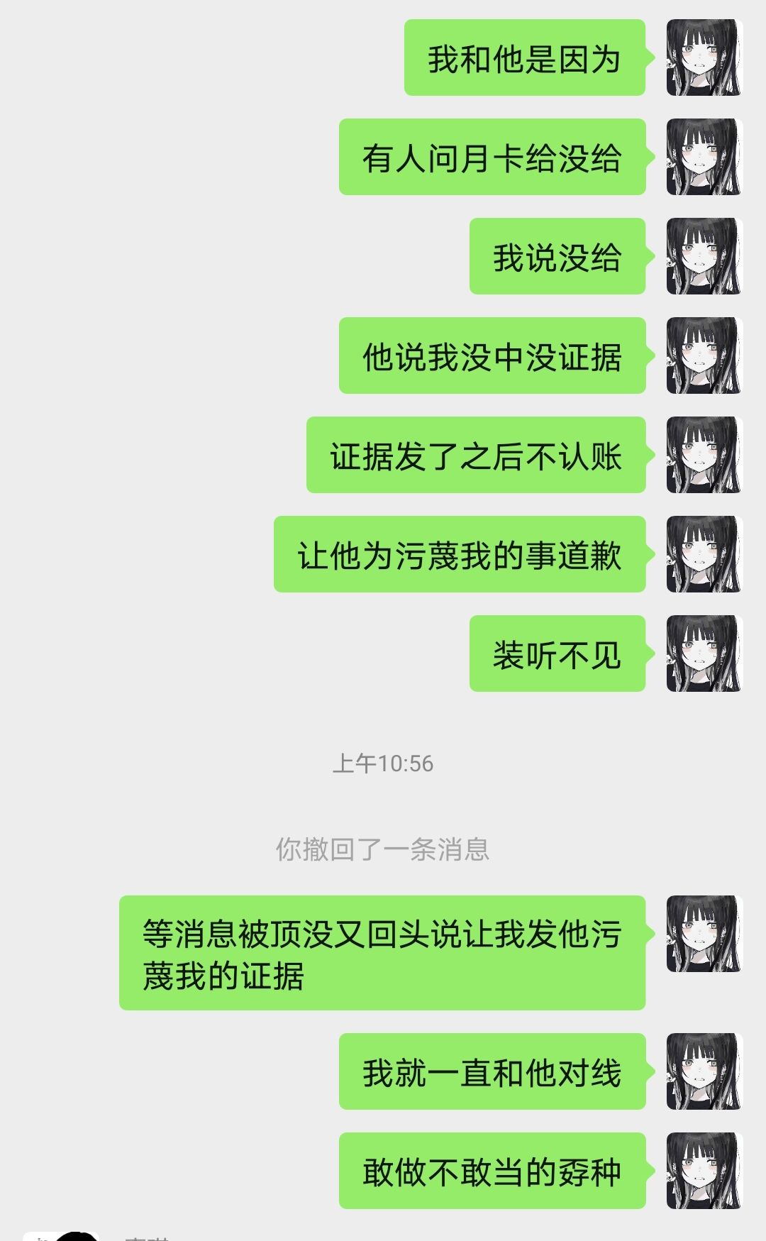 动态图片 6