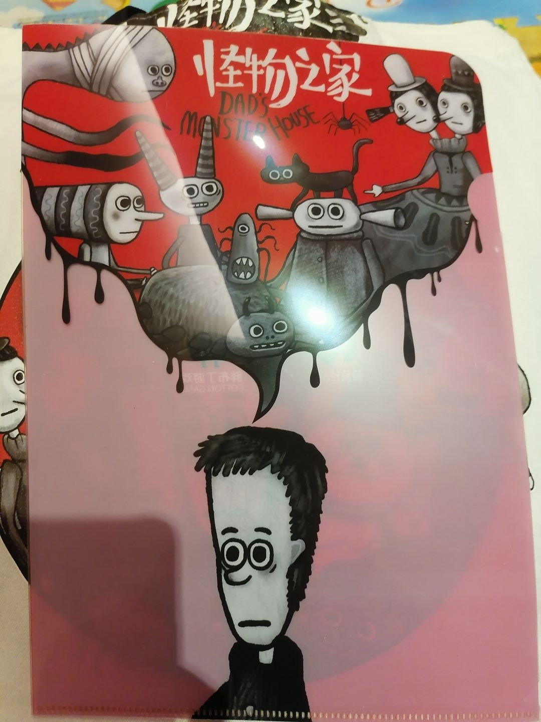 动态图片 2
