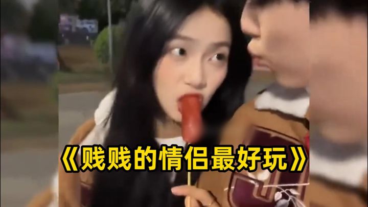 你有对象吗就笑这么开心截图