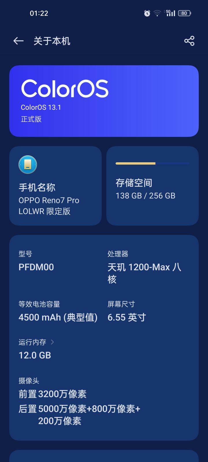 大佬们我这能玩不截图