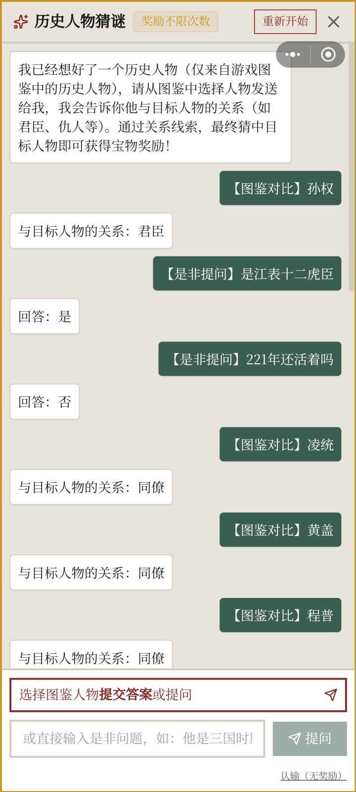 突然释怀了截图