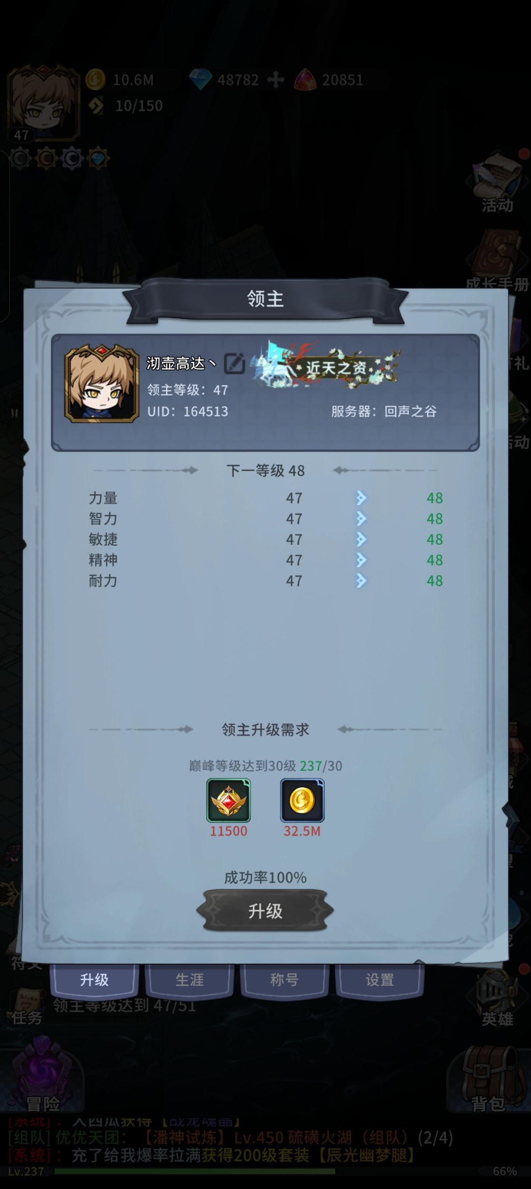 萌新攻略之装备篇（前中期）截图