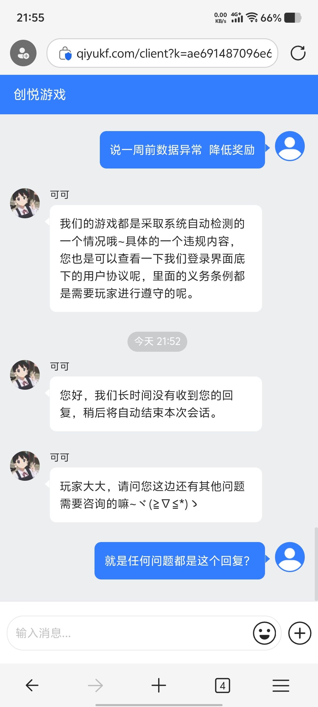 开挂的人封不了,误封的人解不了 2