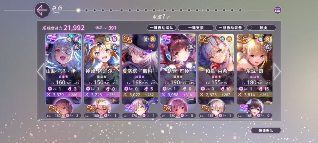 我这雷应该是这么配的吧? 1