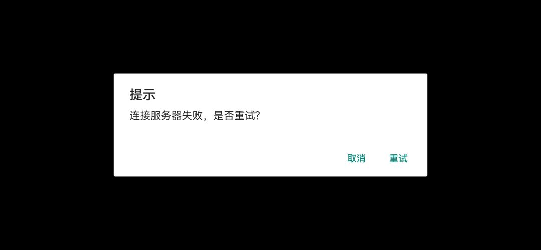 托 1