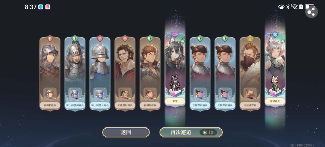 呵呵呵非酋逆袭 1