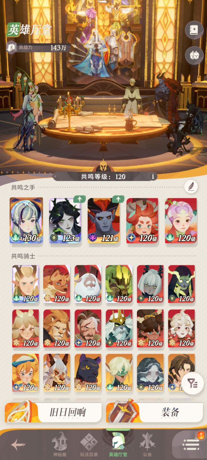 指导一下呗~截图