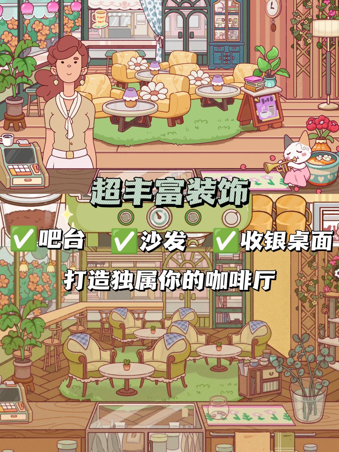 ☕可口的咖啡正式定档‼️ 3