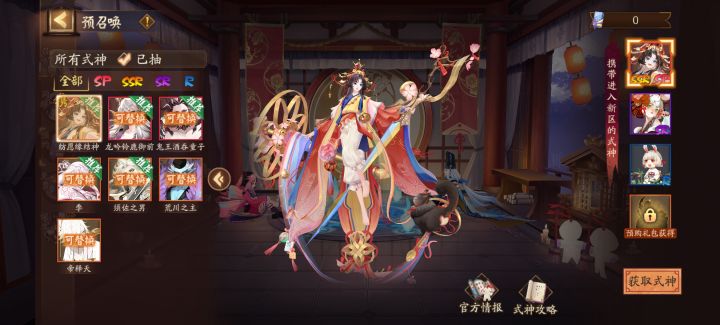 大佬们,这里面有什么能用的吗?截图
