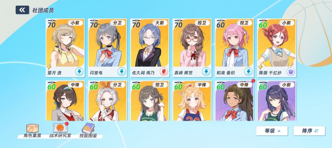 0氪训练流闪堂电终于上7000+分啦！ 3