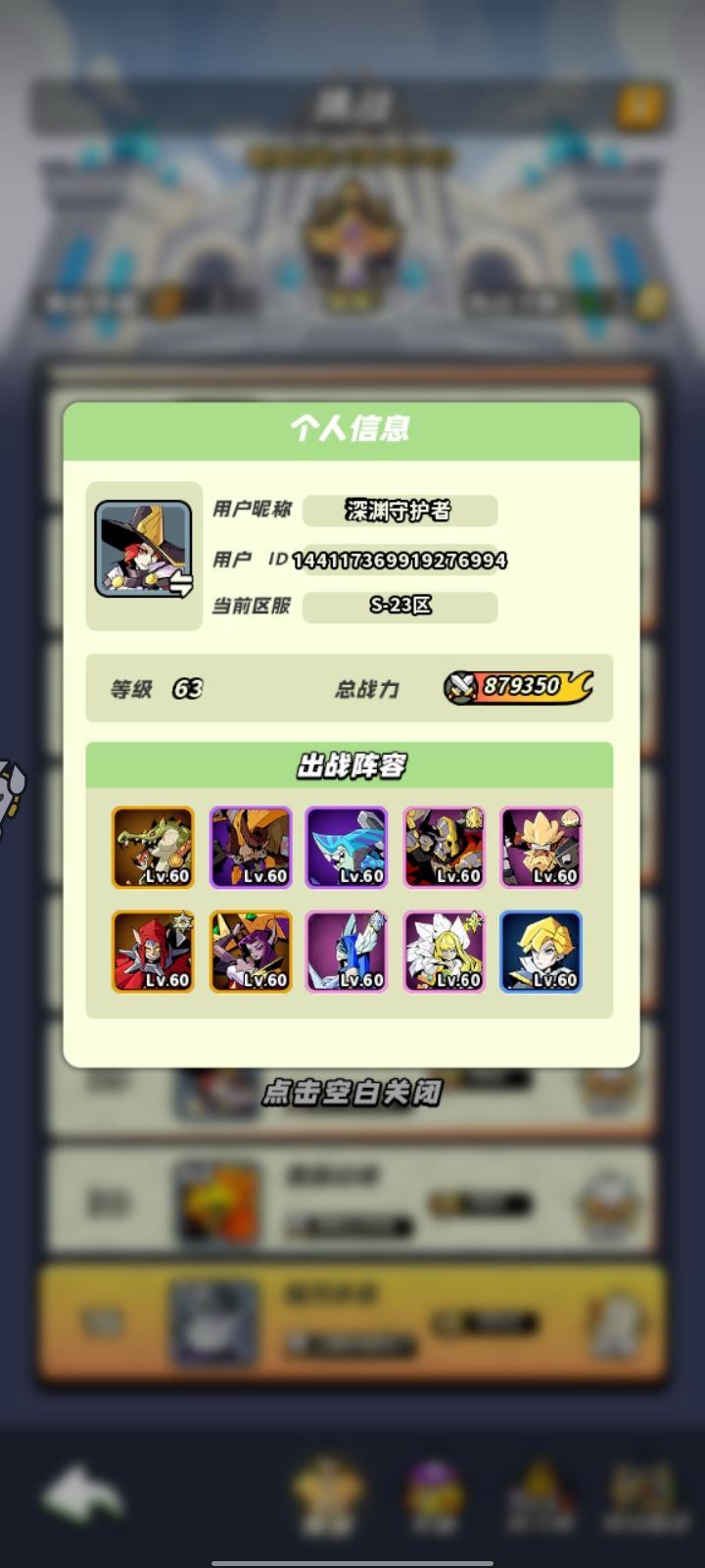 无敌拖截图