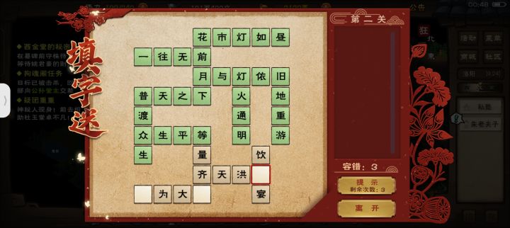 不想给奖励就直说截图