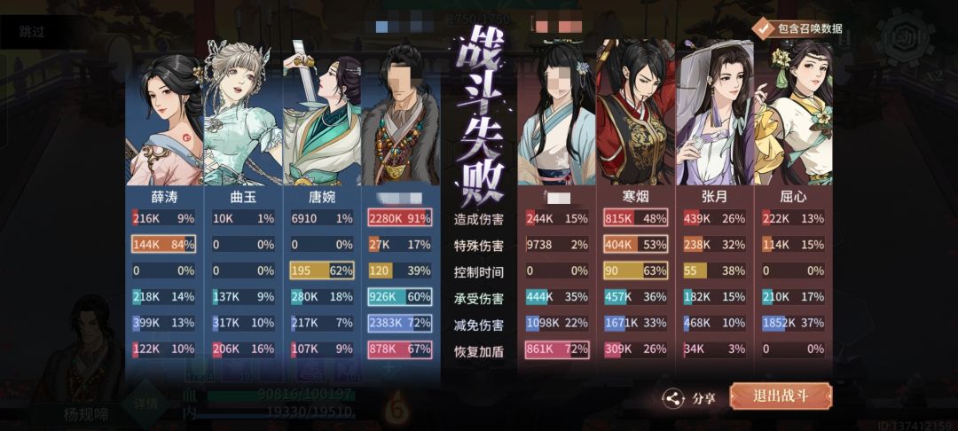 6边型战神 1