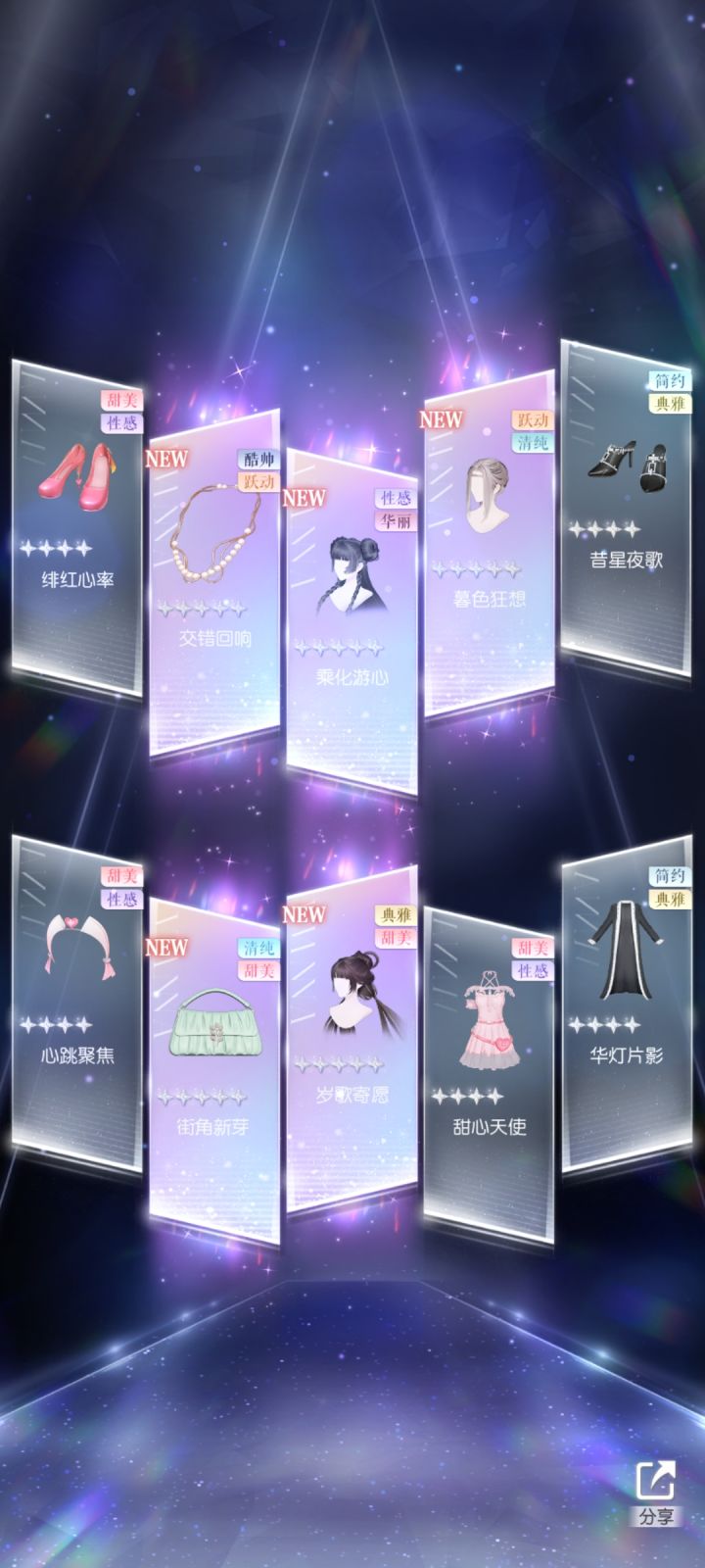 头发仙人截图