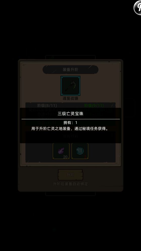 反馈小BUG 1