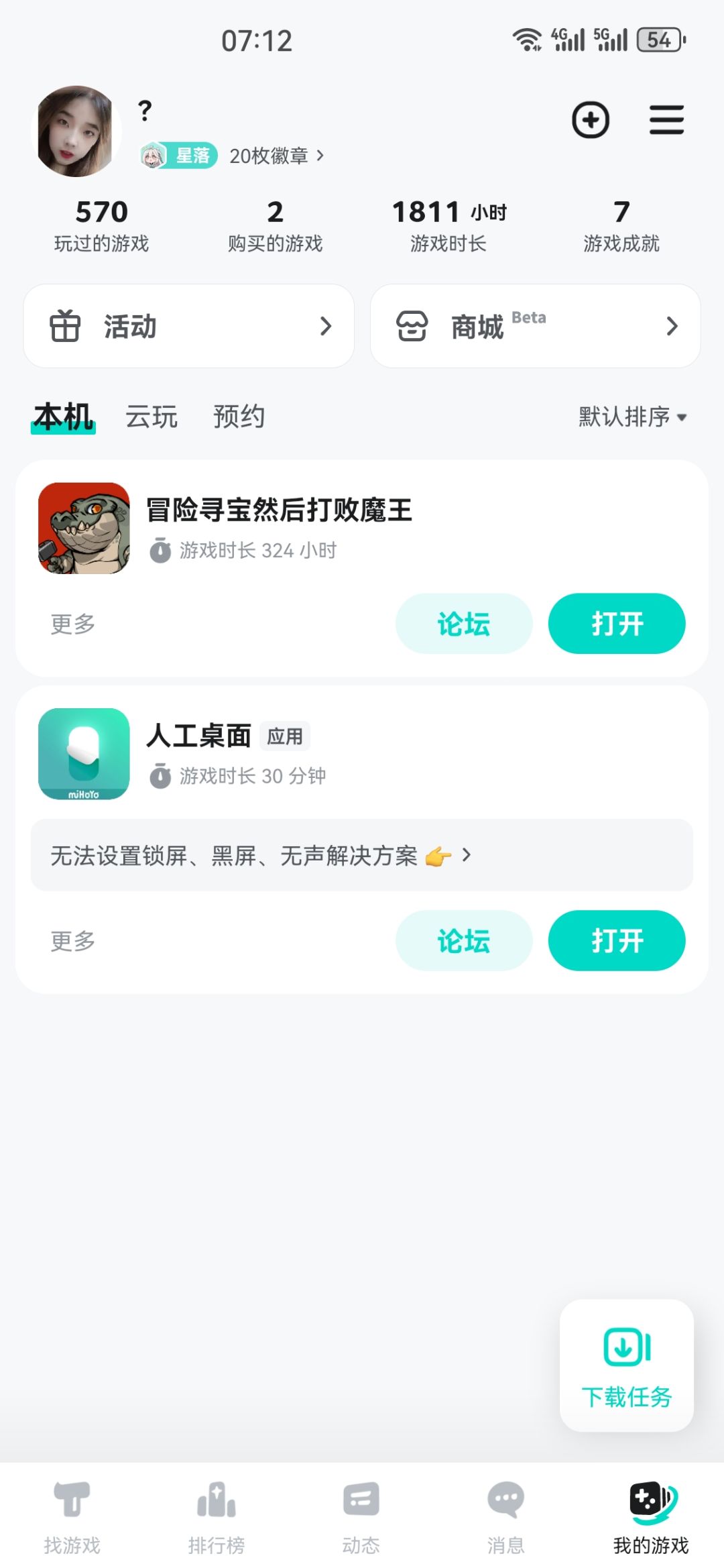 关于连战 1