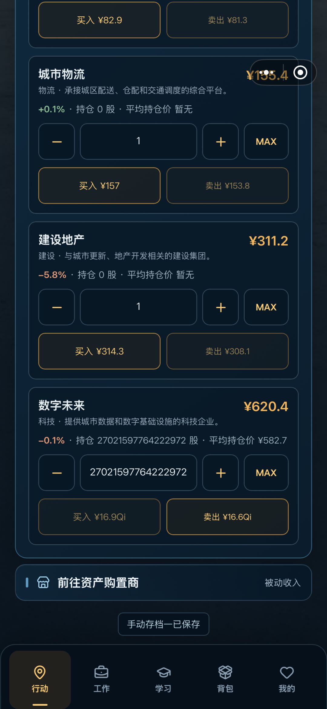 毕业了 2