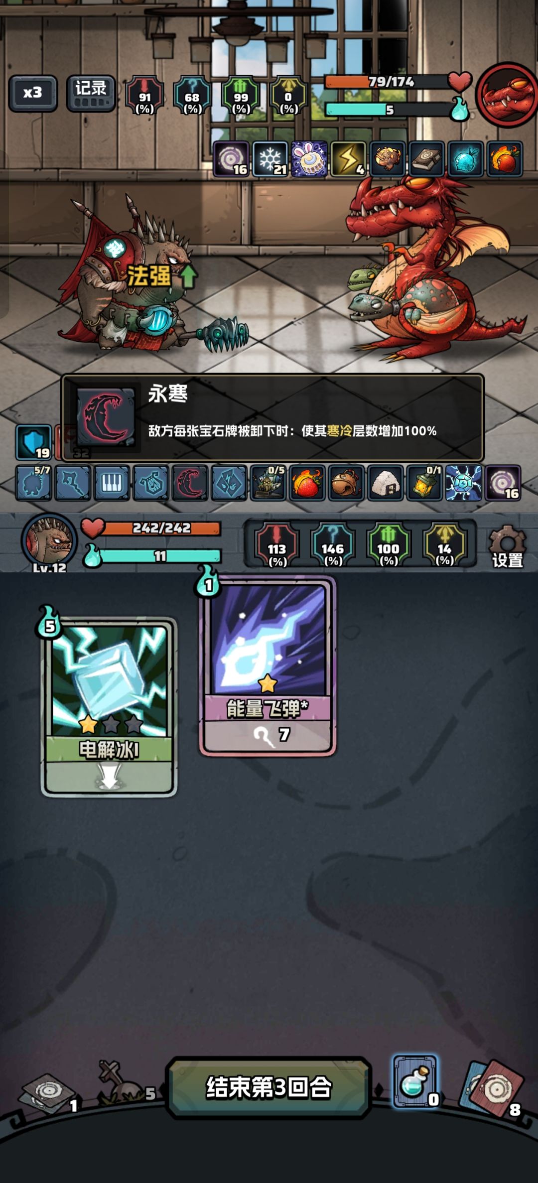 这一个是不是黑八戒的专属 1