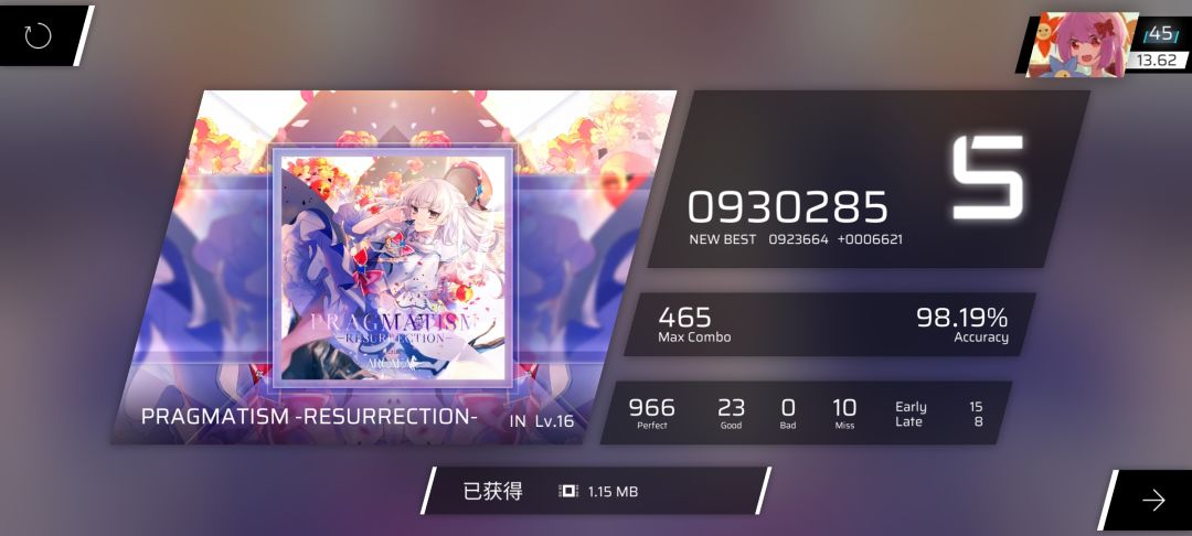 就这首曲给我加了0.04 1
