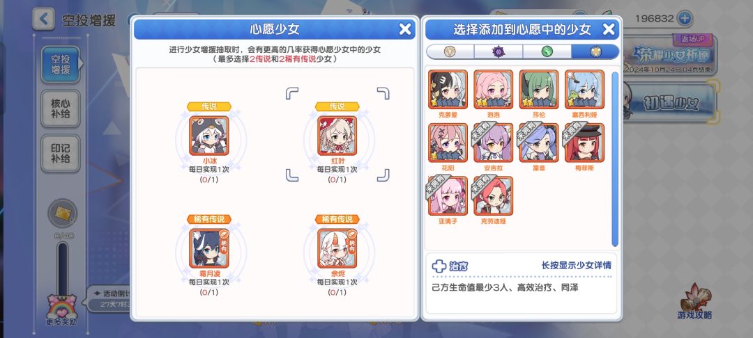 牢玩家回归之前玩的半兽，现在普票抽什么？ 6