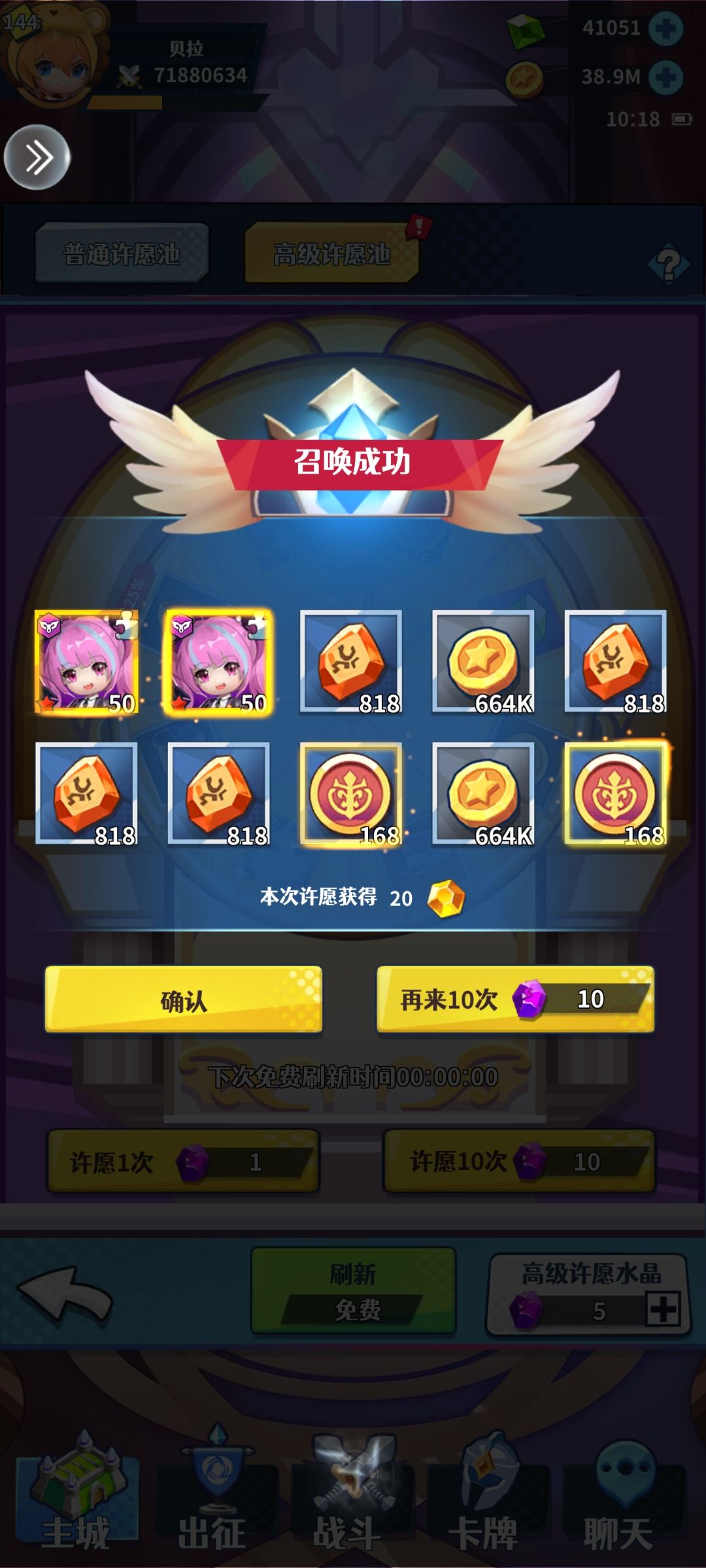 欧了一把 1