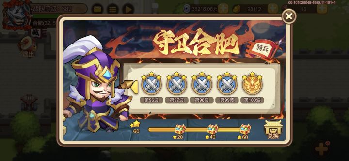 问一下，风盾是只能挡物理伤害吗？要风盾配霸体吗？截图