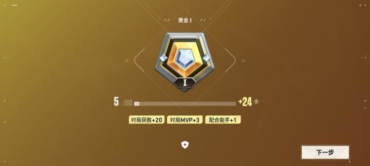 瓦学弟这一块截图