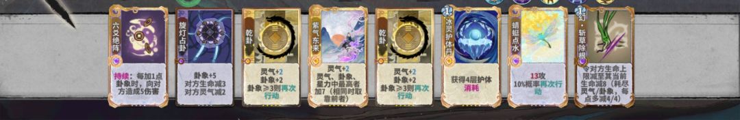 新卡牌是不是太超标了? 1