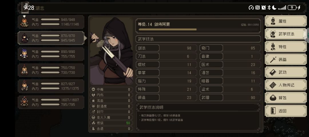 苍云庄可以来第二次吗？ 2