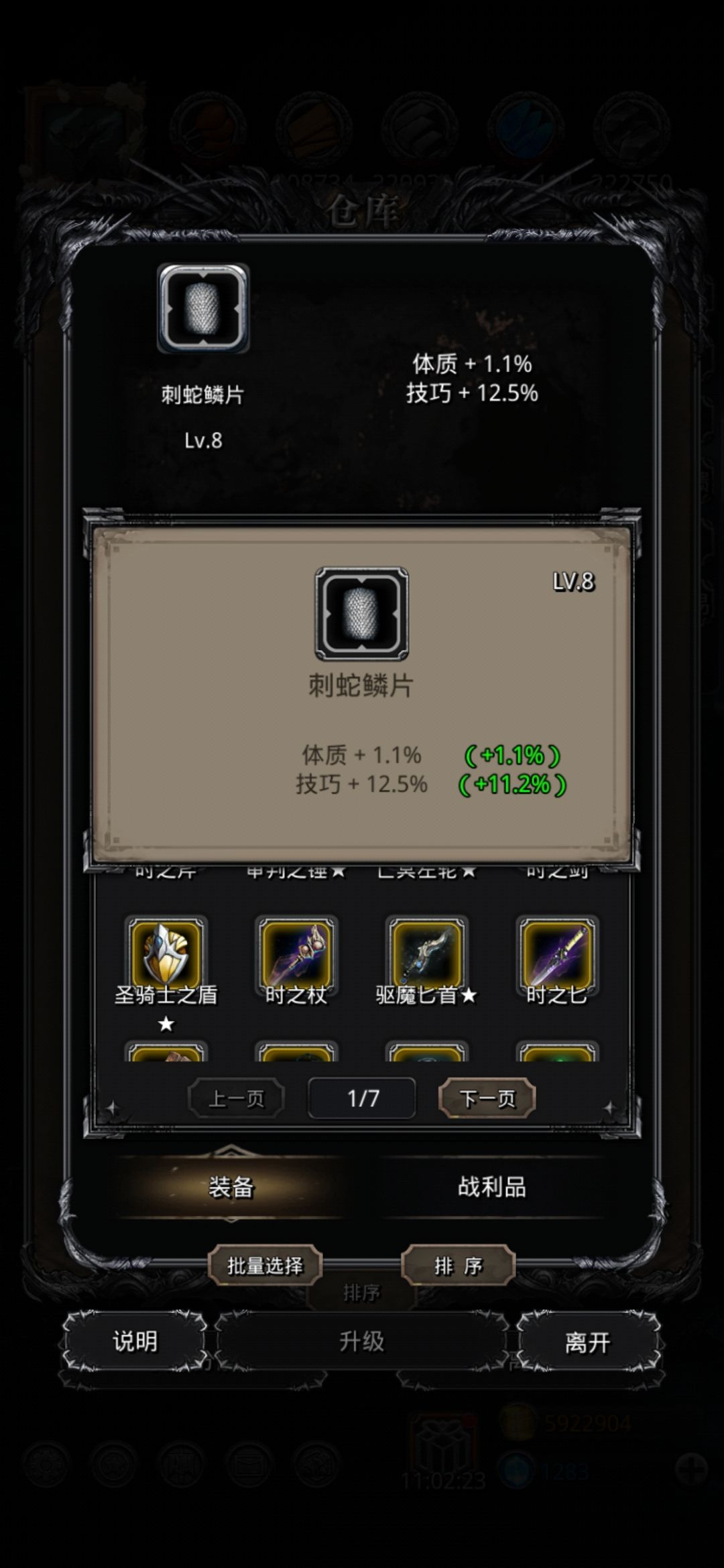 这感觉很爽 3