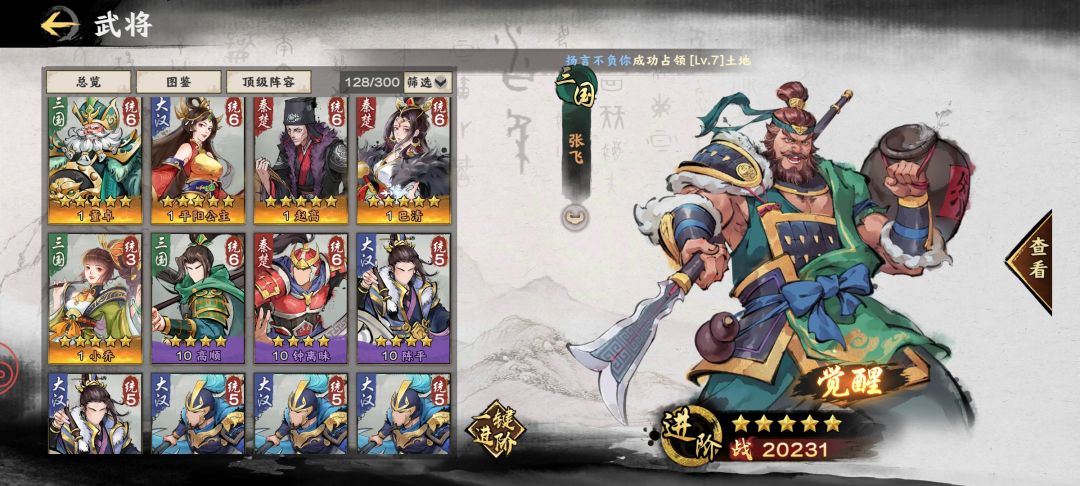 萌新求组 1