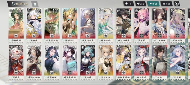 还能玩吗截图