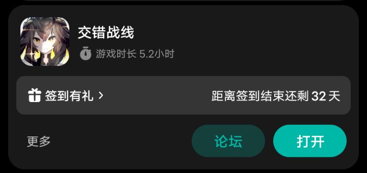 听说炸服了?截图