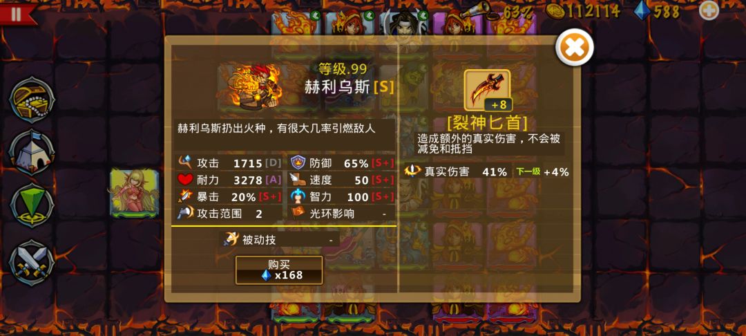 精彩截图分享 2025-4-17 1