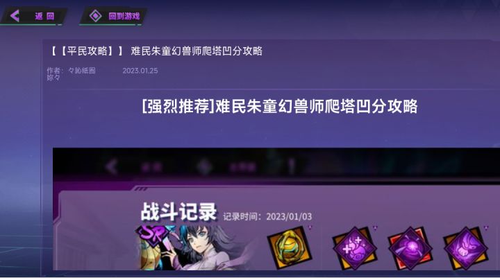 重生之我能穿越两天看攻略截图