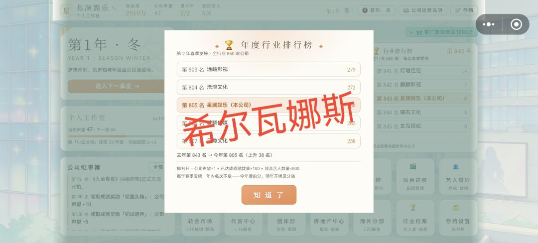 游玩体验 3