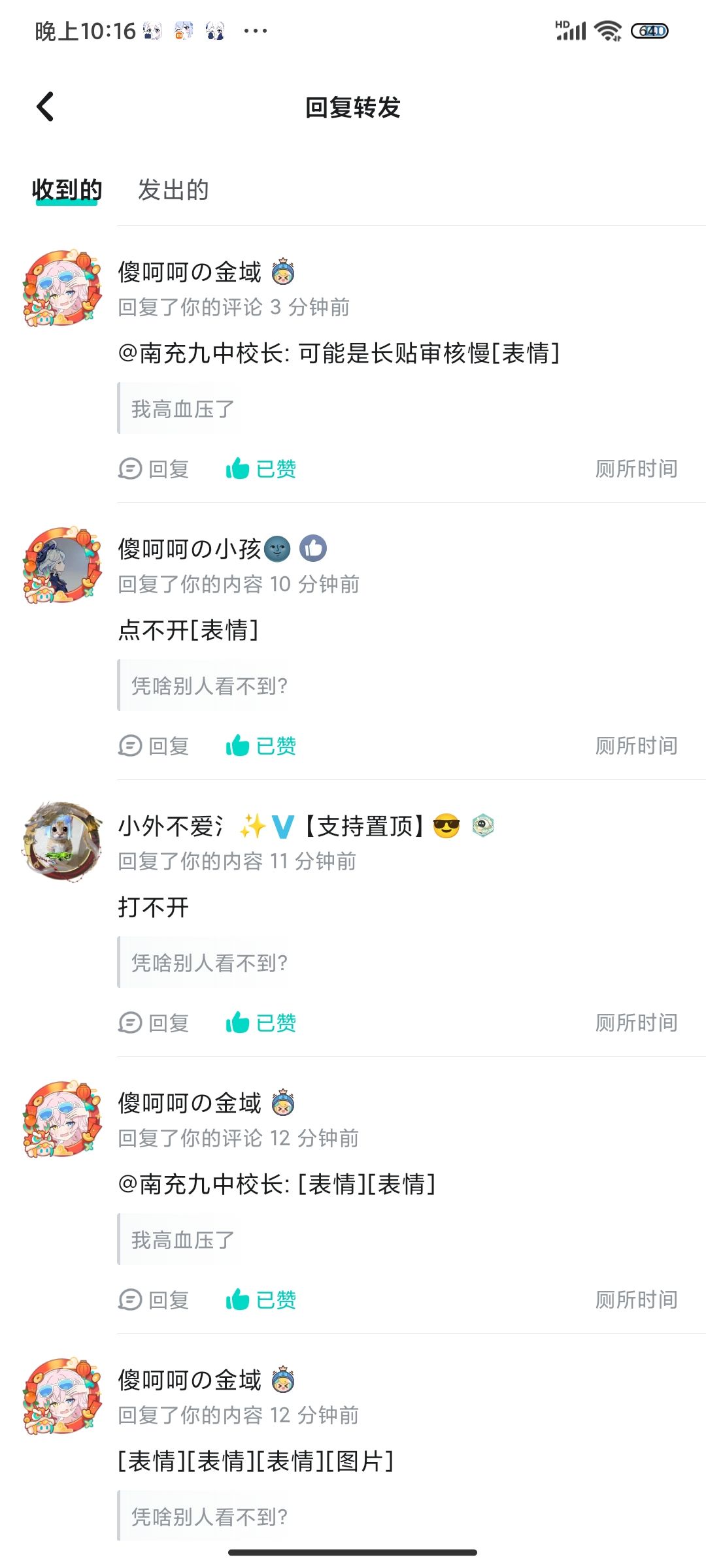 审核我求你了 1