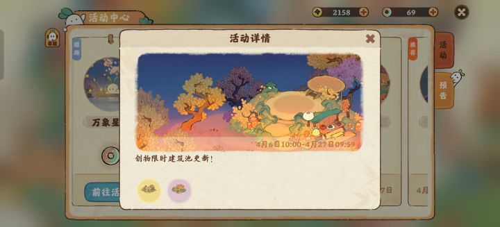 明天又有限定池子了,0氪攒了好久就等这一刻截图