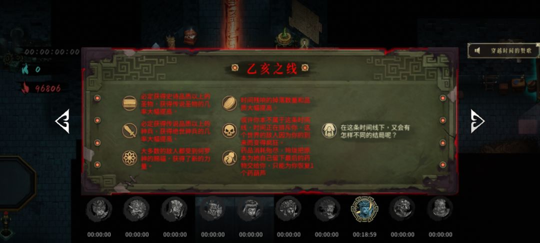 小小乙骇,拿下 1