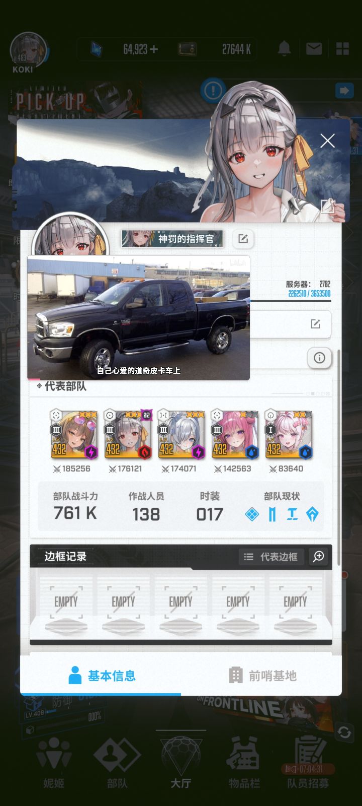 现在全图鉴一共是多少个?截图