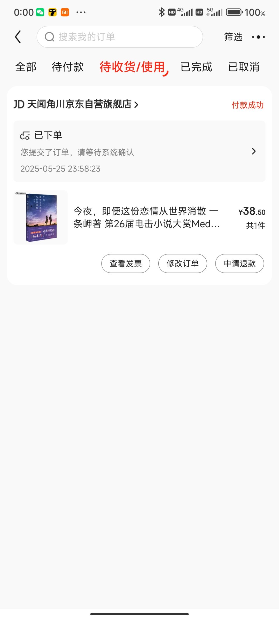 最近老是喜欢看这种书大伙有什么头绪吗 3