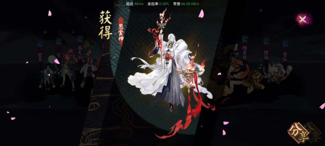 第一次运到了 1