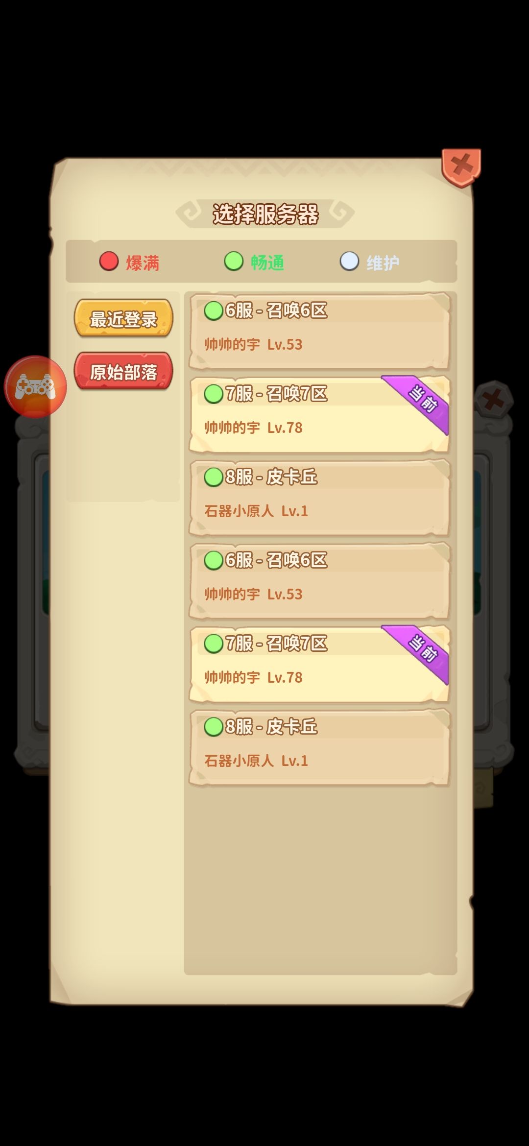 有客服能帮忙解决一下吗？ 3