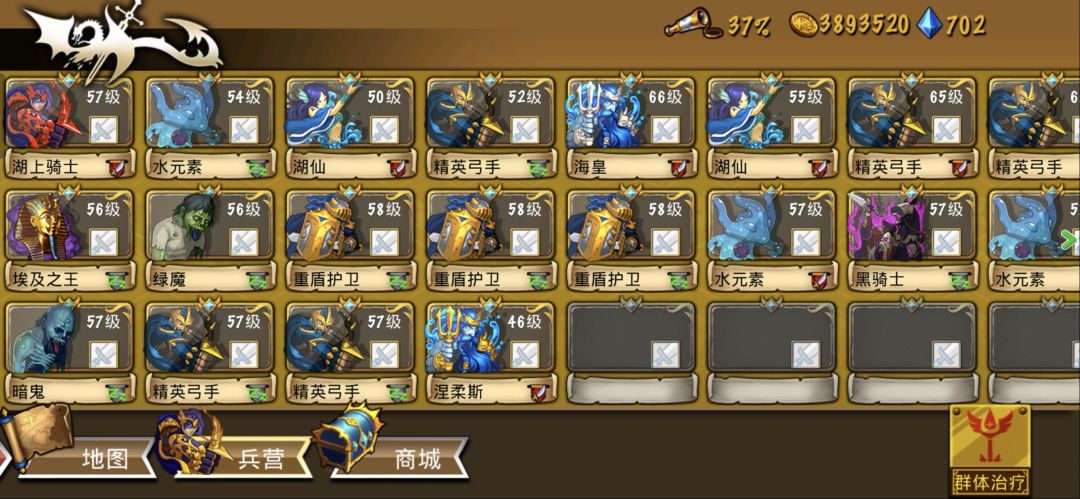 精彩截图分享 2026-5-16 1