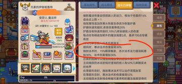 法师老萌新三阶元素神＋3499＋裂缝攻略