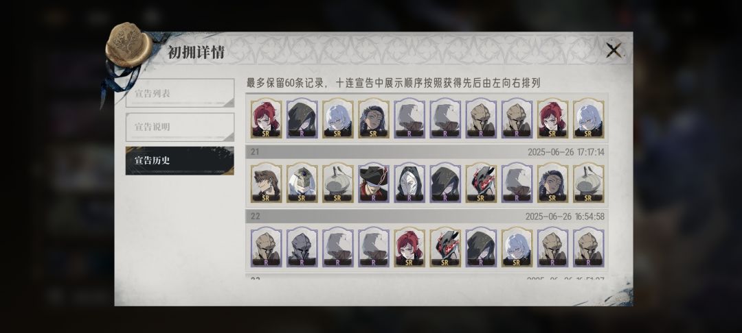 有没有改概率一看就知,从左到右开服到现在 3