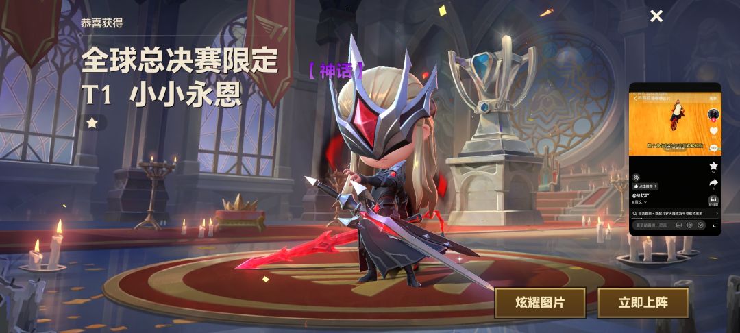 抽着玩 2